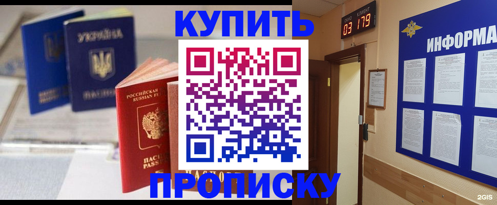 регистрация для школы в Тогучине