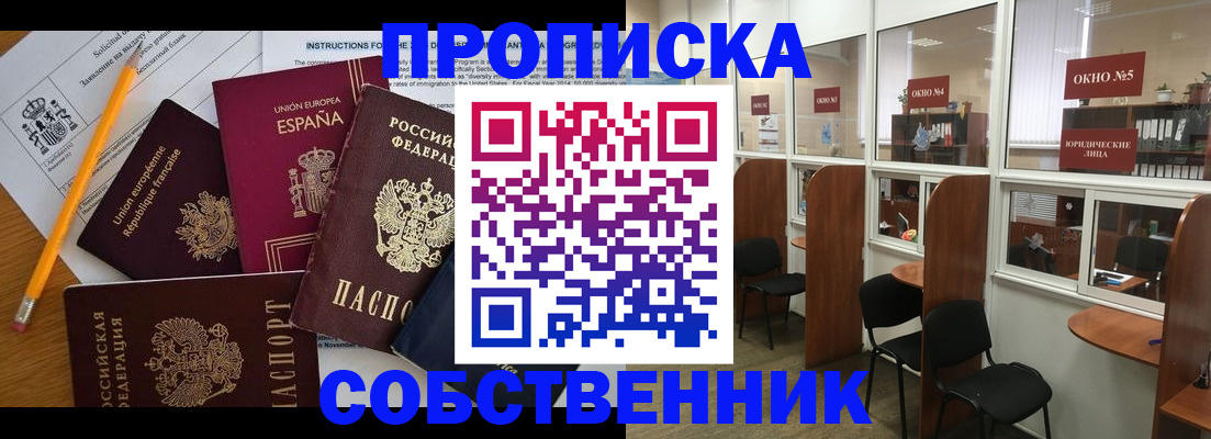 регистрация для дет. сада в Тогучине
